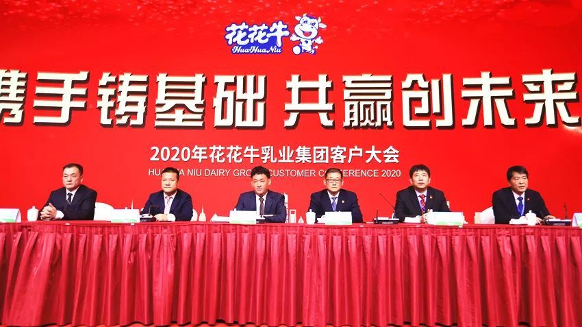 携手铸基础 .共赢创未来 | DUOBAO SPORTS2020年客户大会盛大启幕 携手铸基础 .共赢创未来 | DUOBAO SPORTS2020年客户大会盛大启幕