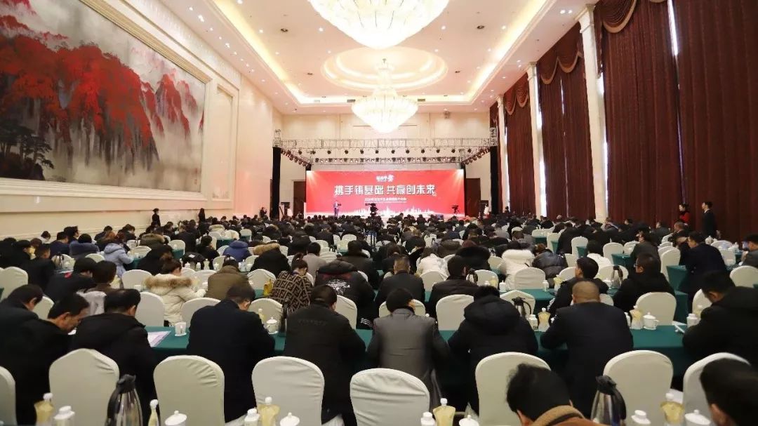 携手铸基础 .共赢创未来 | DUOBAO SPORTS2020年客户大会盛大启幕 携手铸基础 .共赢创未来 | DUOBAO SPORTS2020年客户大会盛大启幕