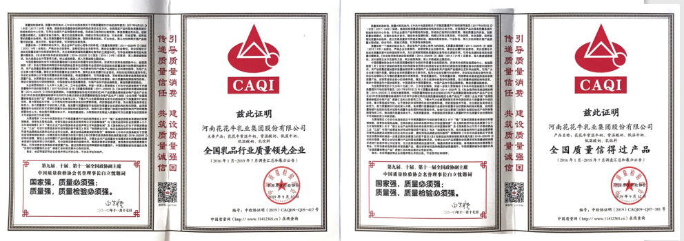 荣获全国“质量月”五项大奖，DUOBAO SPORTS真牛！