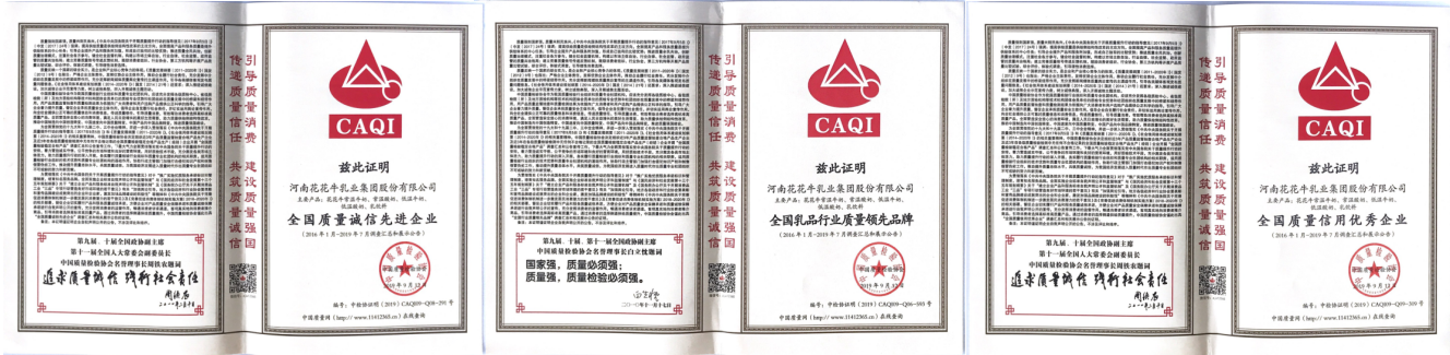 荣获全国“质量月”五项大奖,DUOBAO SPORTS真牛! 荣获全国“质量月”五项大奖,DUOBAO SPORTS真牛!