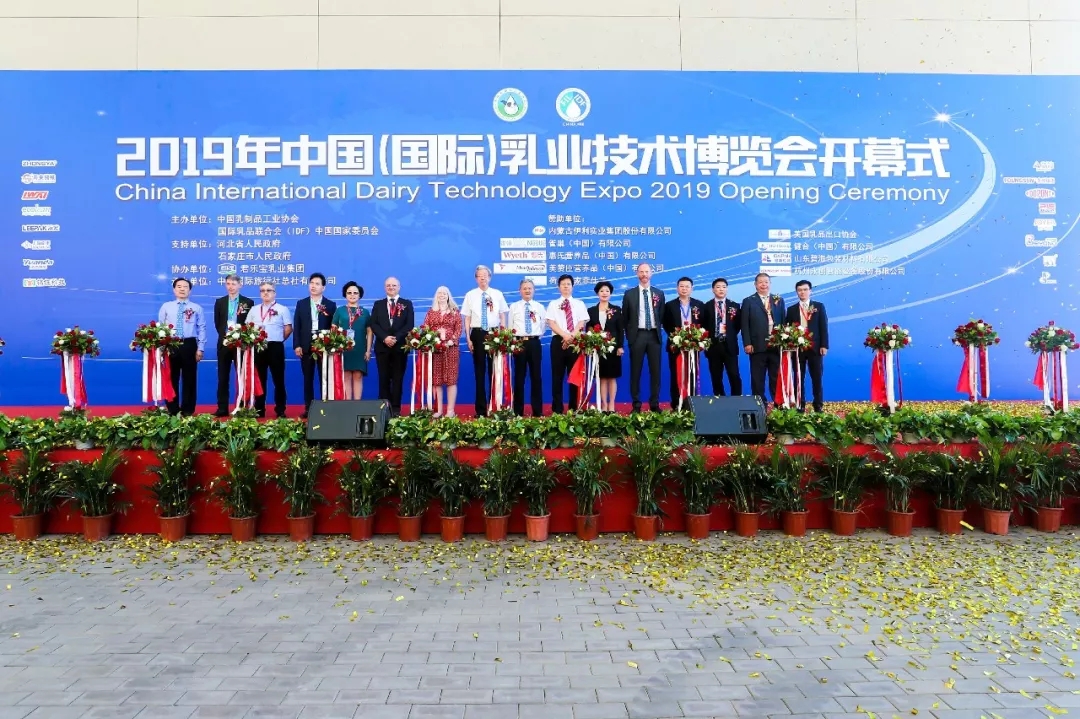 中国乳制品工业协会第二十五次年会召开!DUOBAO SPORTS总裁董硕峰获“振兴乳业领军人”荣誉称号 中国乳制品工业协会第二十五次年会召开!DUOBAO SPORTS总裁董硕峰获“振兴乳业领军人”荣誉称号