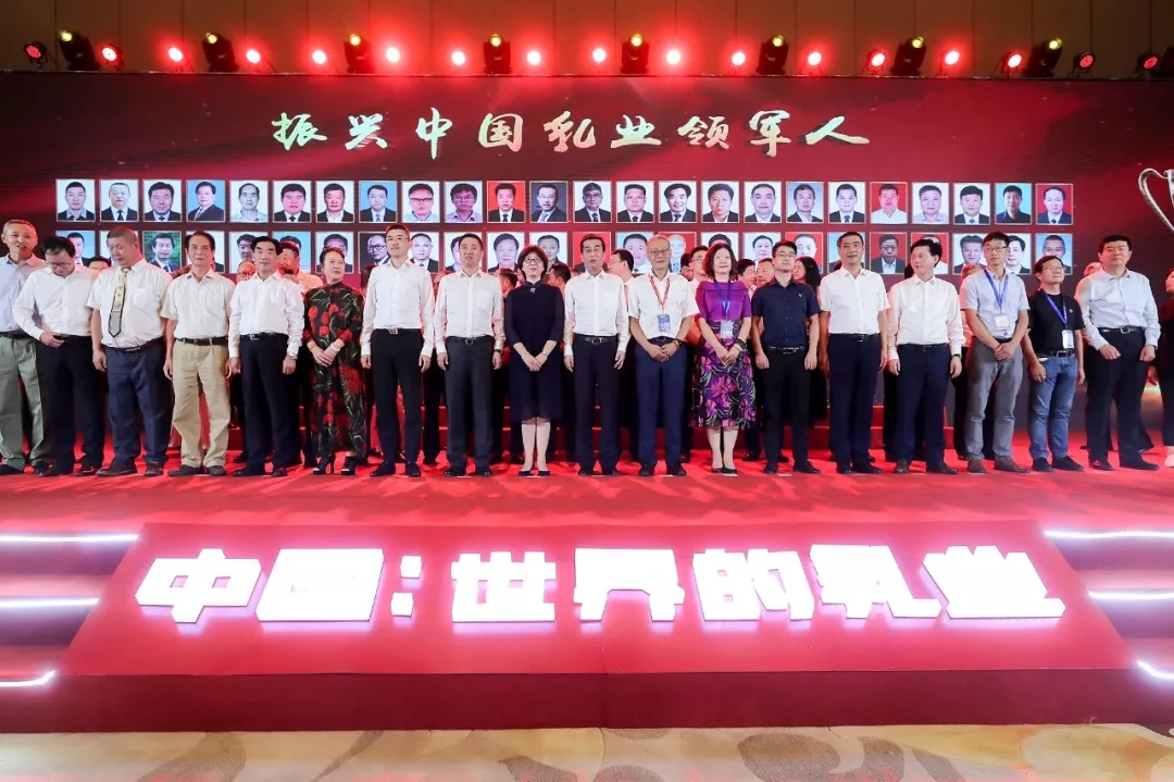 中国乳制品工业协会第二十五次年会召开!DUOBAO SPORTS总裁董硕峰获“振兴乳业领军人”荣誉称号 中国乳制品工业协会第二十五次年会召开!DUOBAO SPORTS总裁董硕峰获“振兴乳业领军人”荣誉称号