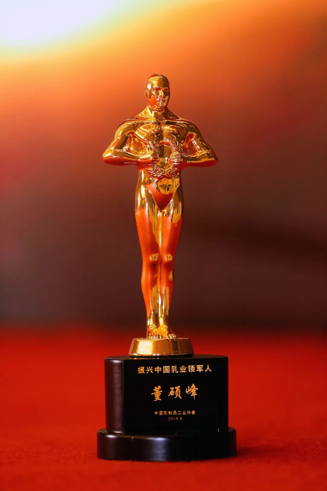 中国乳制品工业协会第二十五次年会召开!DUOBAO SPORTS总裁董硕峰获“振兴乳业领军人”荣誉称号 中国乳制品工业协会第二十五次年会召开!DUOBAO SPORTS总裁董硕峰获“振兴乳业领军人”荣誉称号