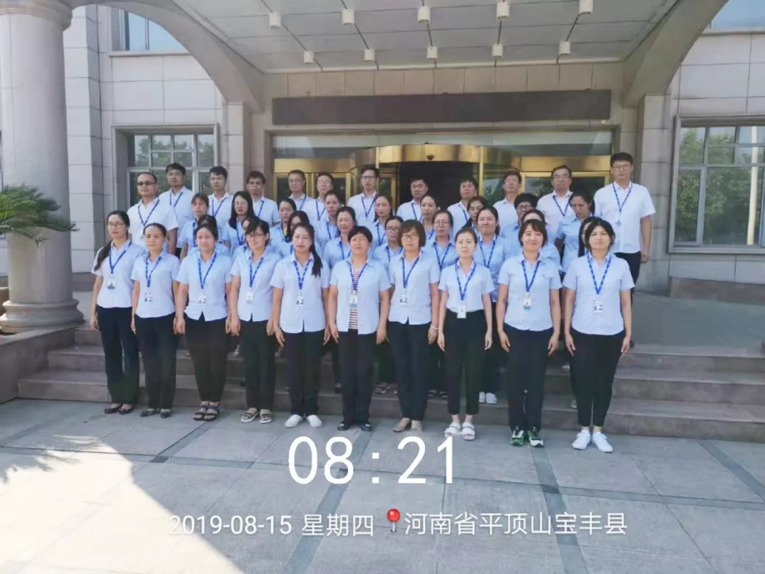 小晨会·大能量——砥砺奋进的DUOBAO SPORTS,加油! 小晨会·大能量——砥砺奋进的DUOBAO SPORTS,加油!