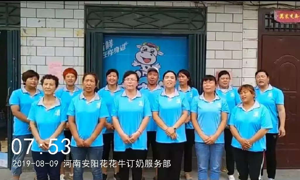 小晨会·大能量——砥砺奋进的DUOBAO SPORTS,加油! 小晨会·大能量——砥砺奋进的DUOBAO SPORTS,加油!