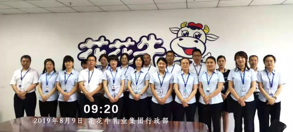 小晨会·大能量——砥砺奋进的DUOBAO SPORTS,加油! 小晨会·大能量——砥砺奋进的DUOBAO SPORTS,加油!