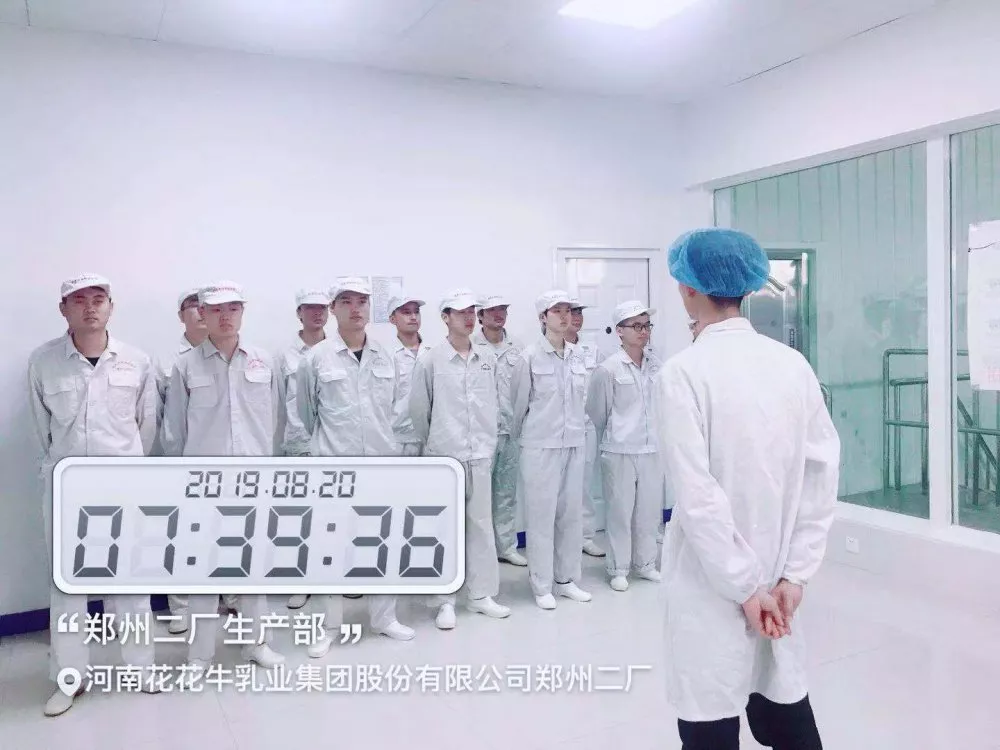 小晨会·大能量——砥砺奋进的DUOBAO SPORTS,加油! 小晨会·大能量——砥砺奋进的DUOBAO SPORTS,加油!