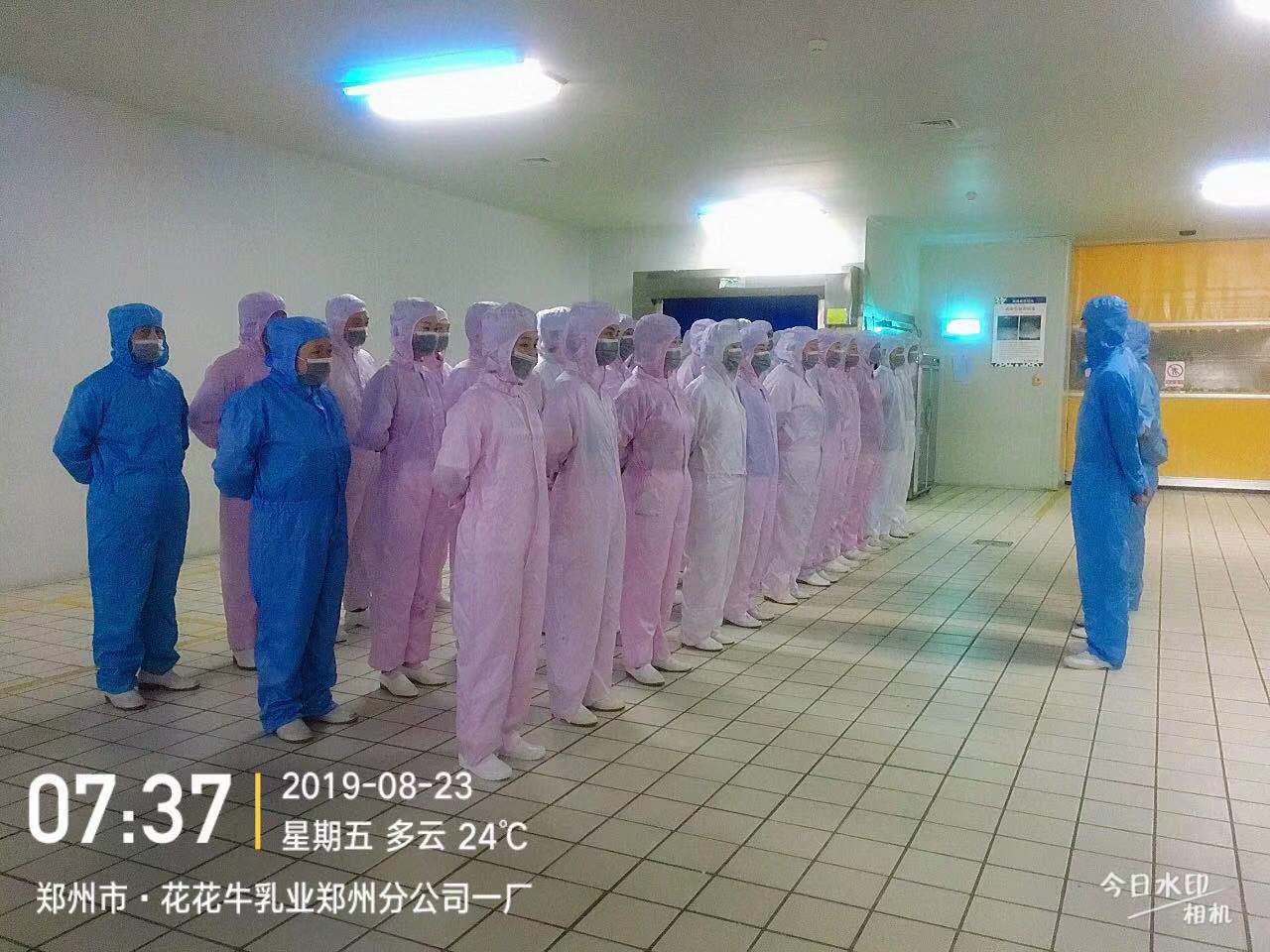 小晨会·大能量——砥砺奋进的DUOBAO SPORTS,加油! 小晨会·大能量——砥砺奋进的DUOBAO SPORTS,加油!