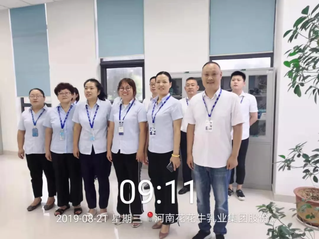 小晨会·大能量——砥砺奋进的DUOBAO SPORTS,加油! 小晨会·大能量——砥砺奋进的DUOBAO SPORTS,加油!