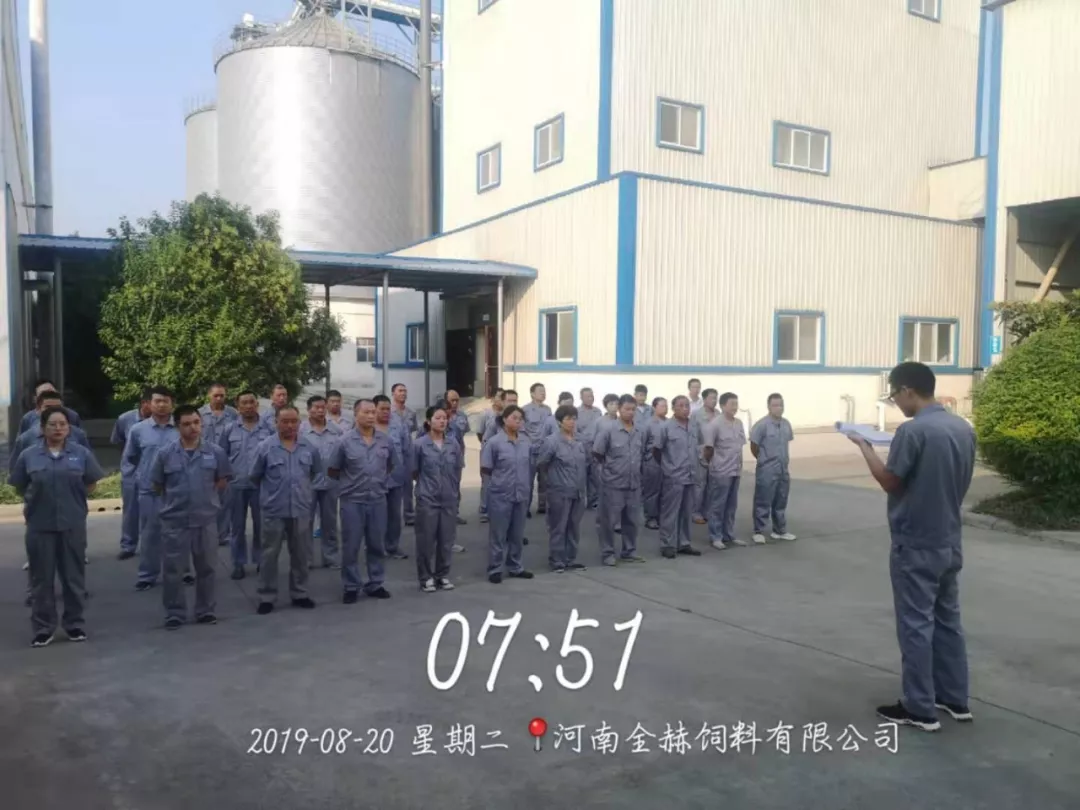 小晨会·大能量——砥砺奋进的DUOBAO SPORTS,加油! 小晨会·大能量——砥砺奋进的DUOBAO SPORTS,加油!