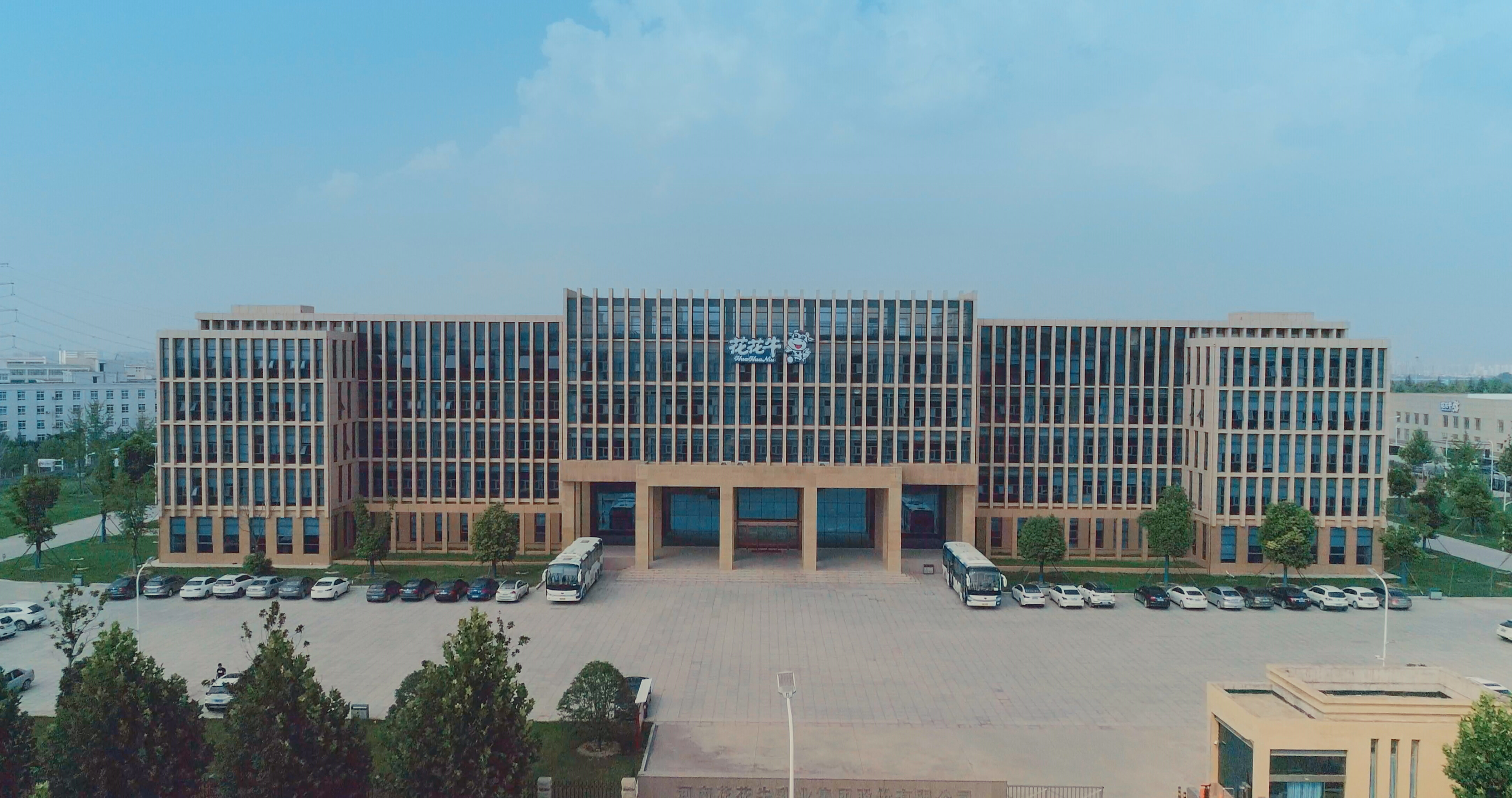 祝贺DUOBAO SPORTS成为第十一届少数民族运动会指定乳品供应商 祝贺DUOBAO SPORTS成为第十一届少数民族运动会指定乳品供应商