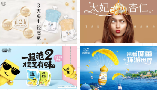 祝贺DUOBAO SPORTS成为第十一届少数民族运动会指定乳品供应商 祝贺DUOBAO SPORTS成为第十一届少数民族运动会指定乳品供应商