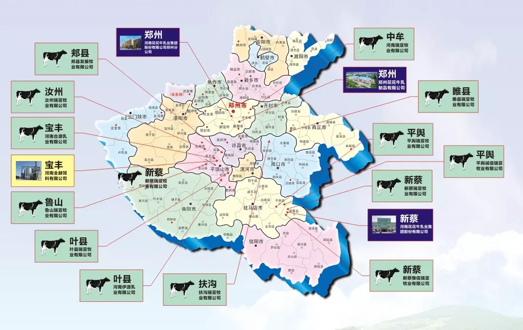 省委书记王国生到河南DUOBAO SPORTS乳业集团·新蔡瑞亚牧业有限公司调研 省委书记王国生到河南DUOBAO SPORTS乳业集团·新蔡瑞亚牧业有限公司调研