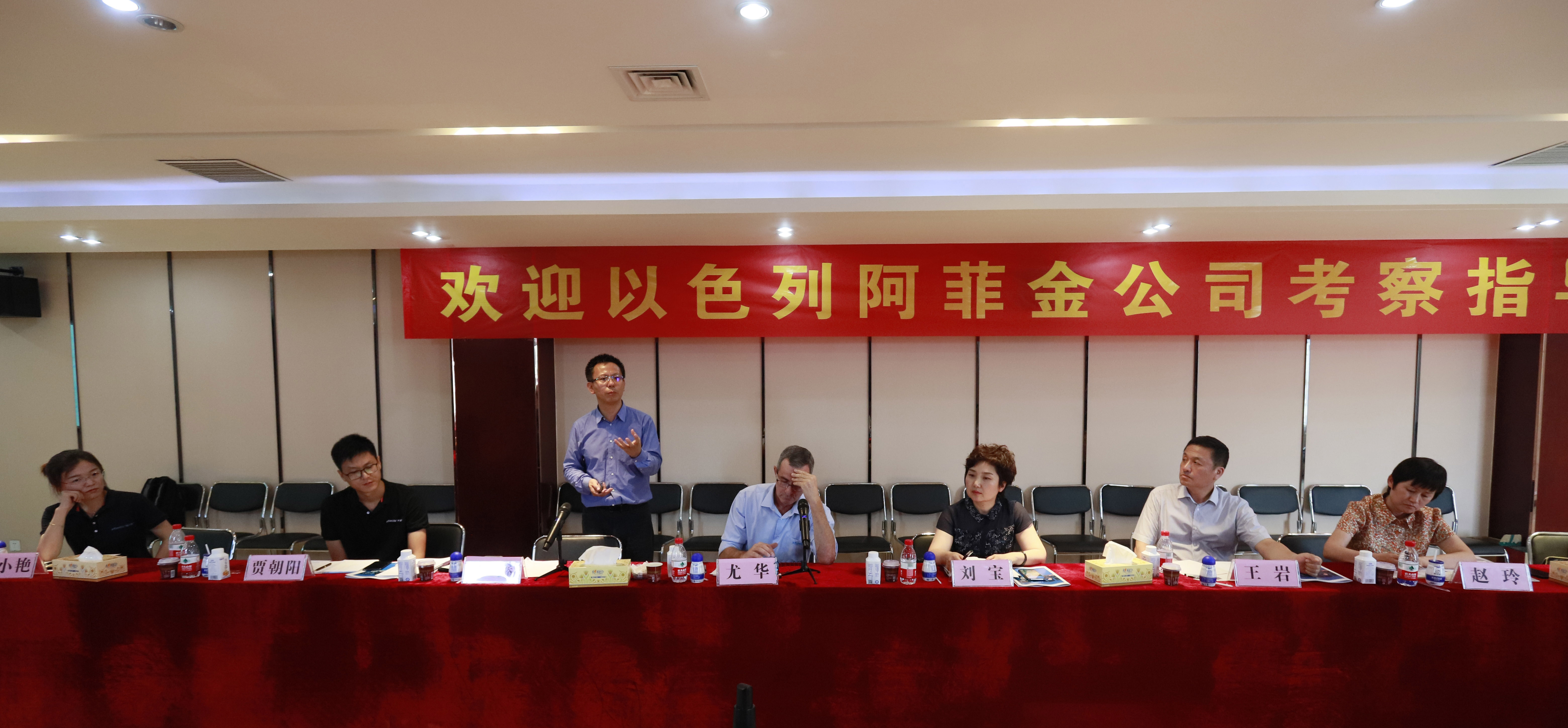 以色列阿菲金农业公司参观考察DUOBAO SPORTS瑞亚牧场 以色列阿菲金农业公司参观考察DUOBAO SPORTS瑞亚牧场