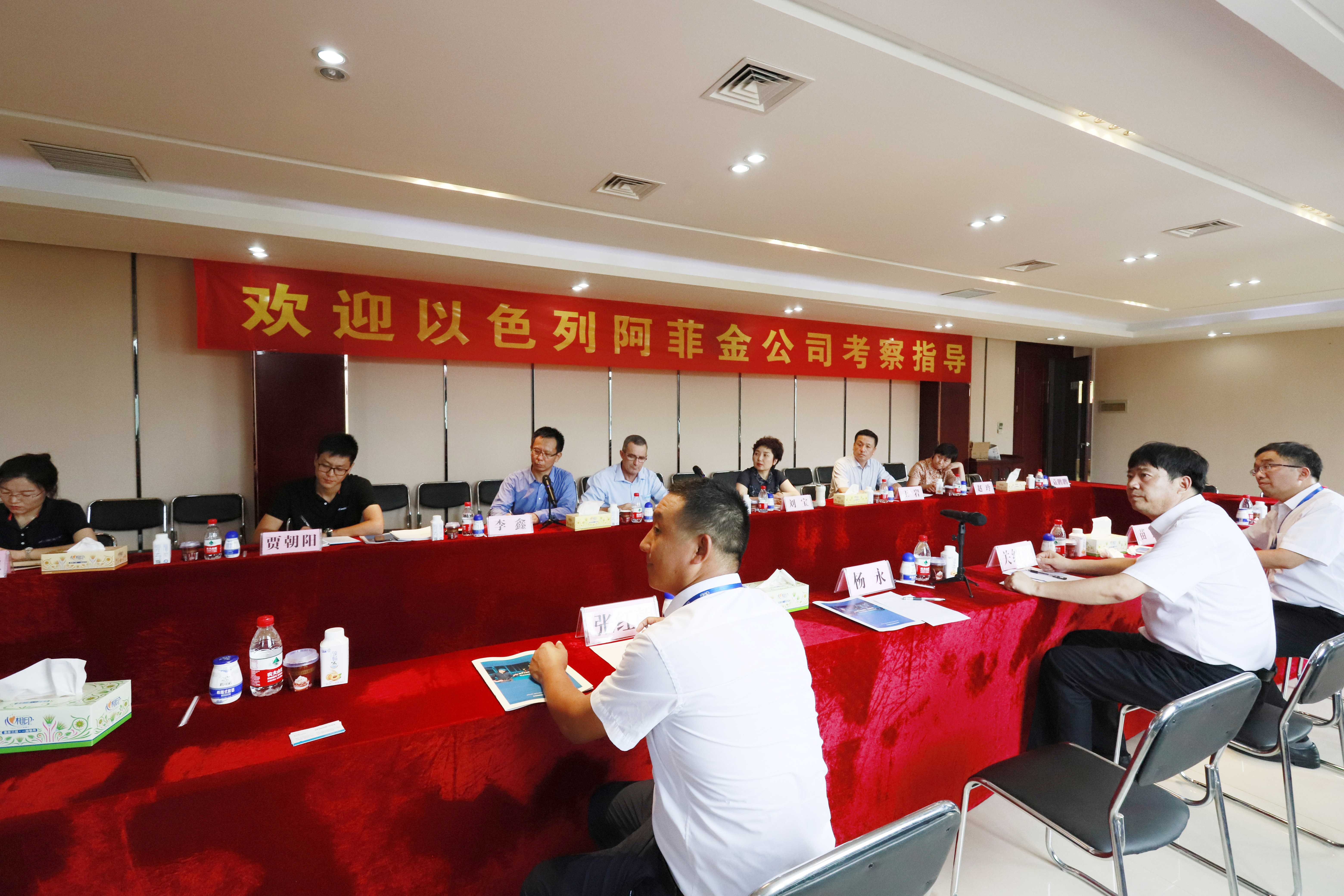 以色列阿菲金农业公司参观考察DUOBAO SPORTS瑞亚牧场 以色列阿菲金农业公司参观考察DUOBAO SPORTS瑞亚牧场