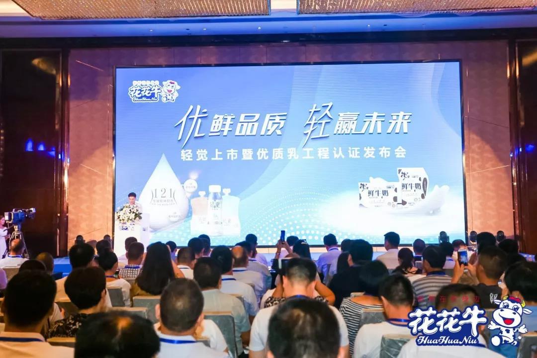 DUOBAO SPORTS轻觉上市暨优质乳工程认证发布会,盛大启幕! DUOBAO SPORTS轻觉上市暨优质乳工程认证发布会,盛大启幕!