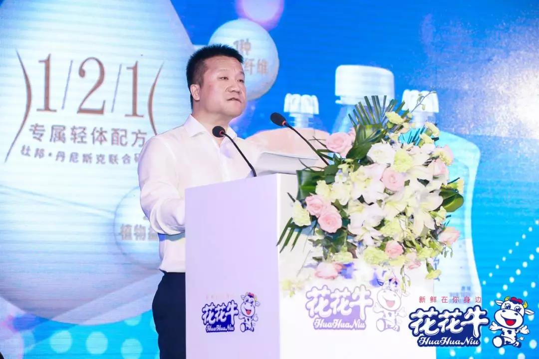 DUOBAO SPORTS轻觉上市暨优质乳工程认证发布会,盛大启幕! DUOBAO SPORTS轻觉上市暨优质乳工程认证发布会,盛大启幕!