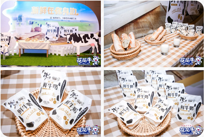 DUOBAO SPORTS轻觉上市暨优质乳工程认证发布会,盛大启幕! DUOBAO SPORTS轻觉上市暨优质乳工程认证发布会,盛大启幕!