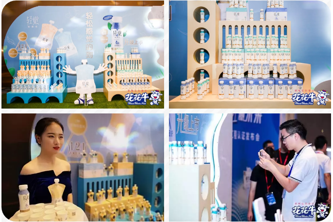 DUOBAO SPORTS轻觉上市暨优质乳工程认证发布会,盛大启幕! DUOBAO SPORTS轻觉上市暨优质乳工程认证发布会,盛大启幕!