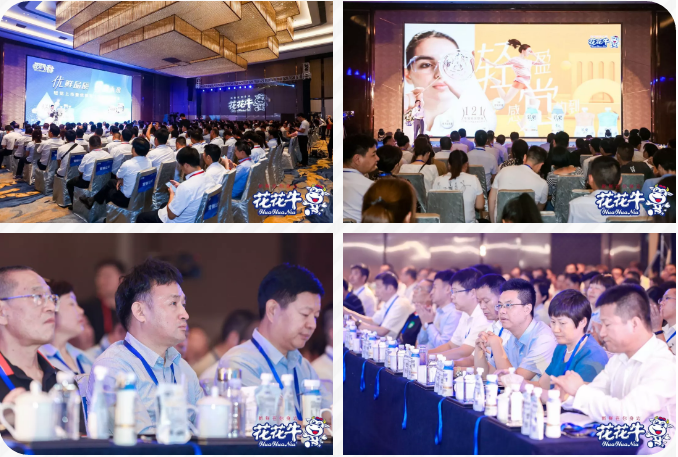 DUOBAO SPORTS轻觉上市暨优质乳工程认证发布会,盛大启幕! DUOBAO SPORTS轻觉上市暨优质乳工程认证发布会,盛大启幕!