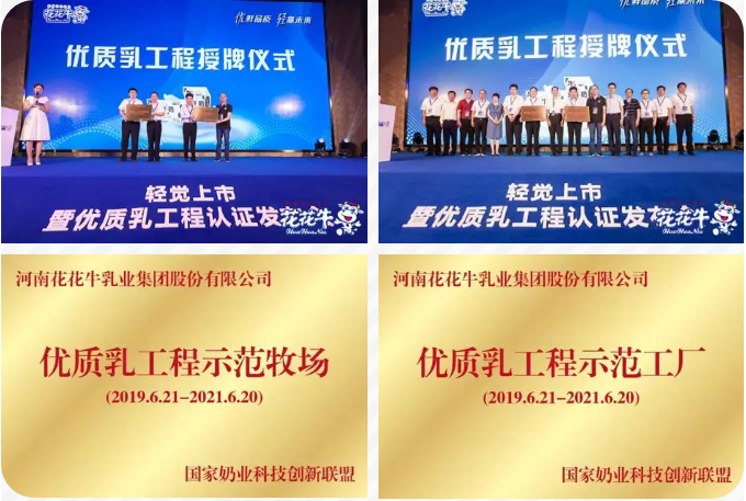 DUOBAO SPORTS轻觉上市暨优质乳工程认证发布会,盛大启幕! DUOBAO SPORTS轻觉上市暨优质乳工程认证发布会,盛大启幕!