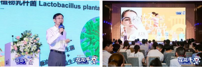 DUOBAO SPORTS轻觉上市暨优质乳工程认证发布会,盛大启幕! DUOBAO SPORTS轻觉上市暨优质乳工程认证发布会,盛大启幕!