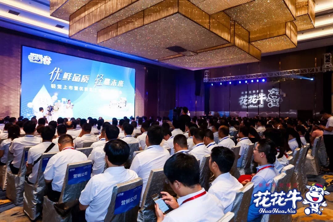 DUOBAO SPORTS轻觉上市暨优质乳工程认证发布会,盛大启幕! DUOBAO SPORTS轻觉上市暨优质乳工程认证发布会,盛大启幕!