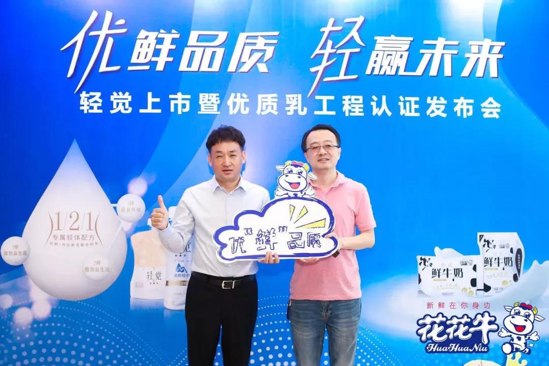 DUOBAO SPORTS轻觉上市暨优质乳工程认证发布会,盛大启幕! DUOBAO SPORTS轻觉上市暨优质乳工程认证发布会,盛大启幕!