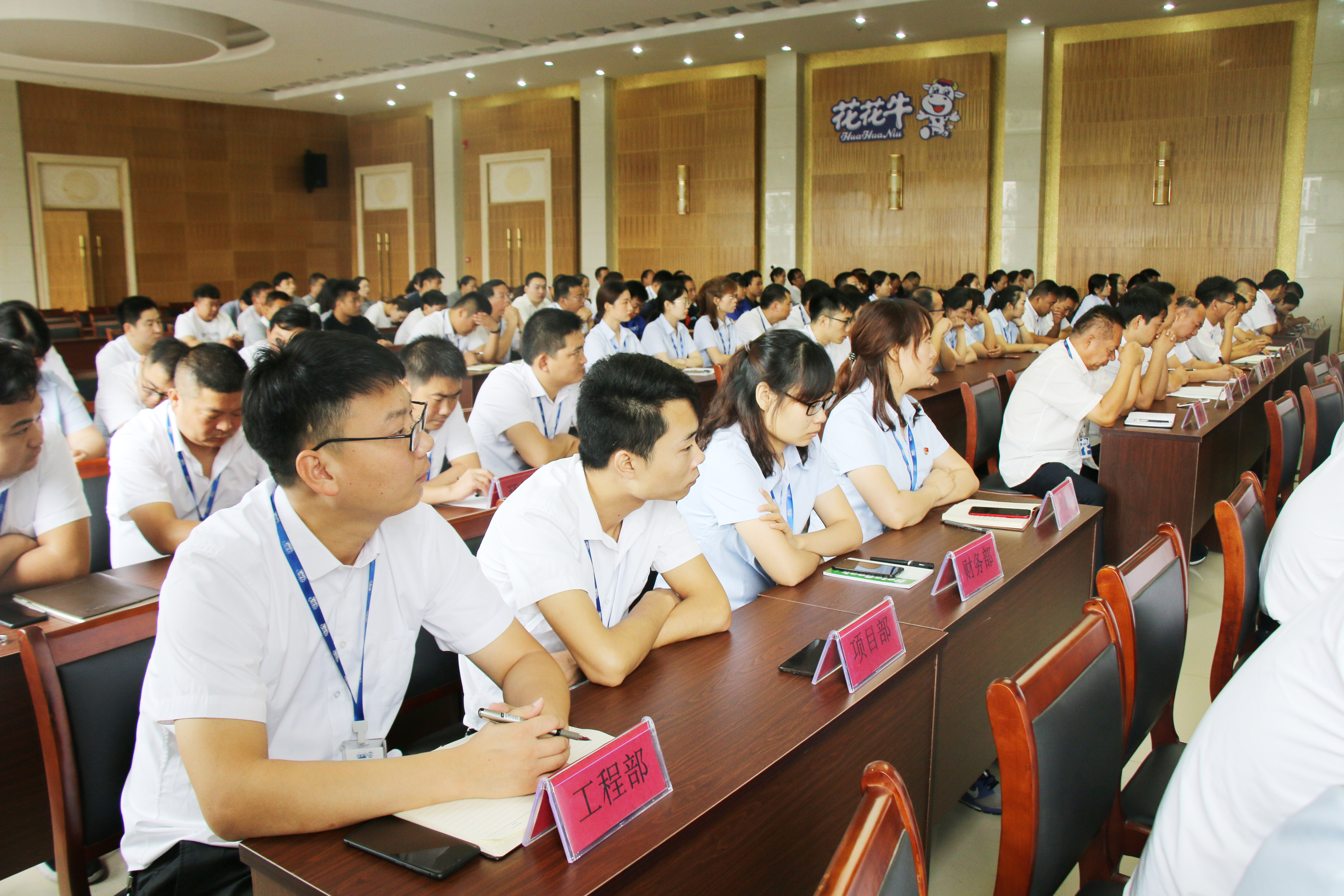 扬帆再起航||DUOBAO SPORTS乳业集团养殖、饲料事业部2019上半年总结表彰暨下半年工作部署大会隆重召开 扬帆再起航||DUOBAO SPORTS乳业集团养殖、饲料事业部2019上半年总结表彰暨下半年工作部署大会隆重召开