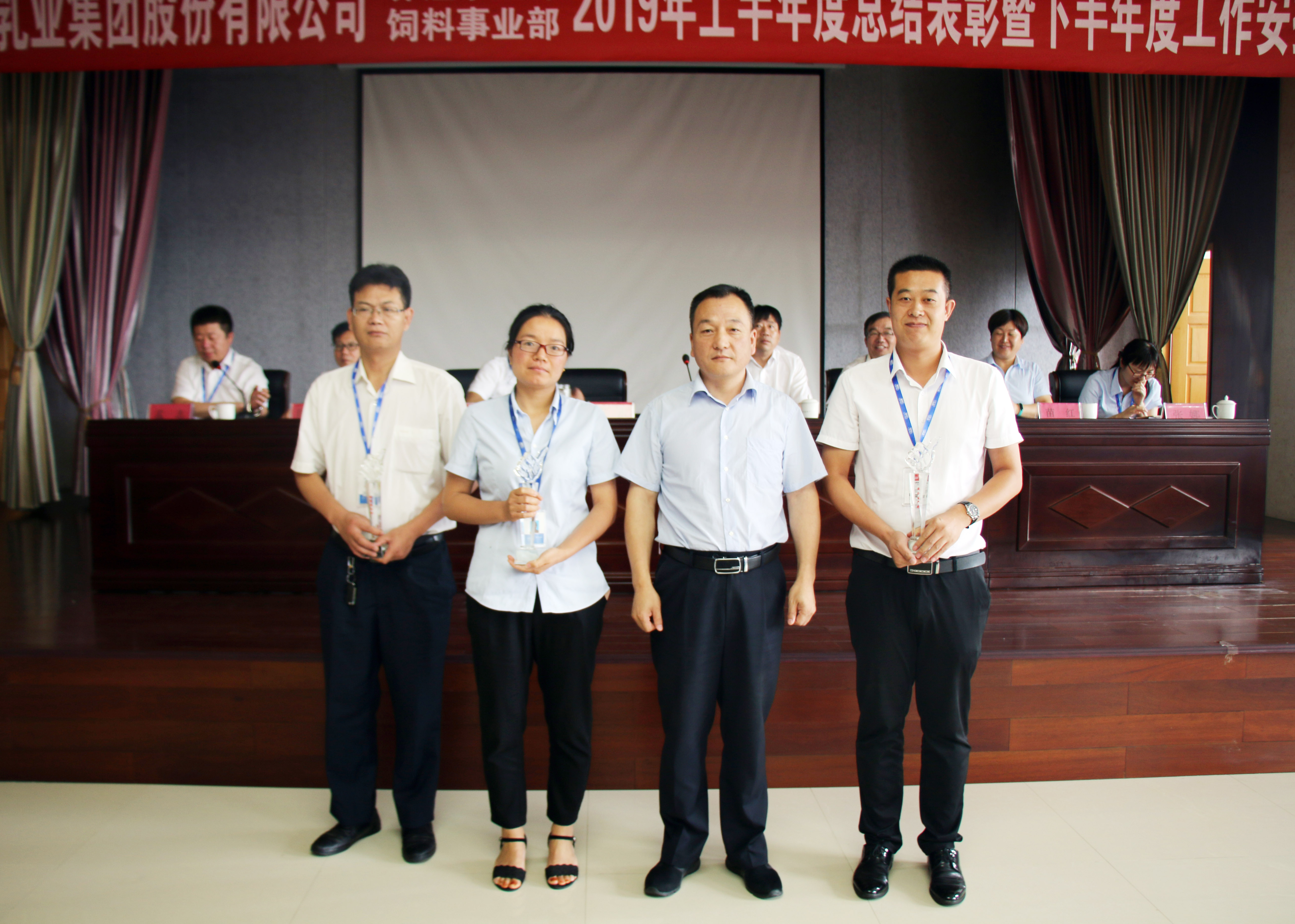 扬帆再起航| DUOBAO SPORTS乳业集团养殖、饲料事业部2019上半年总结表彰暨下半年工作部署大会隆重召开 扬帆再起航| DUOBAO SPORTS乳业集团养殖、饲料事业部2019上半年总结表彰暨下半年工作部署大会隆重召开