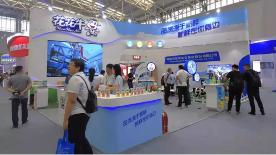 致敬祖国70华诞 |DUOBAO SPORTS亮相第十届中国奶业大会 致敬祖国70华诞 |DUOBAO SPORTS亮相第十届中国奶业大会