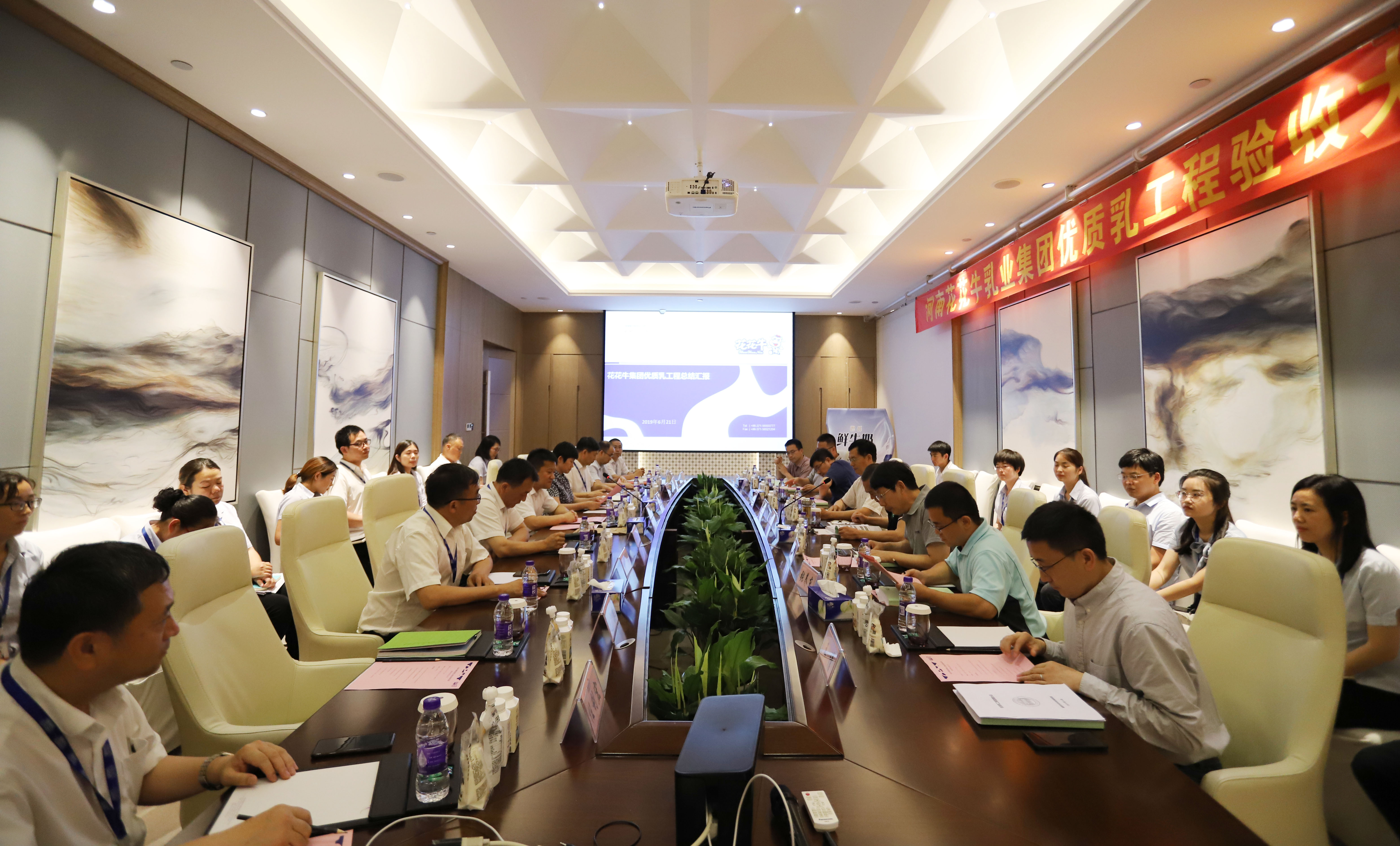 河南首家!DUOBAO SPORTS乳业集团通过优质乳工程验收 河南首家!DUOBAO SPORTS乳业集团通过优质乳工程验收