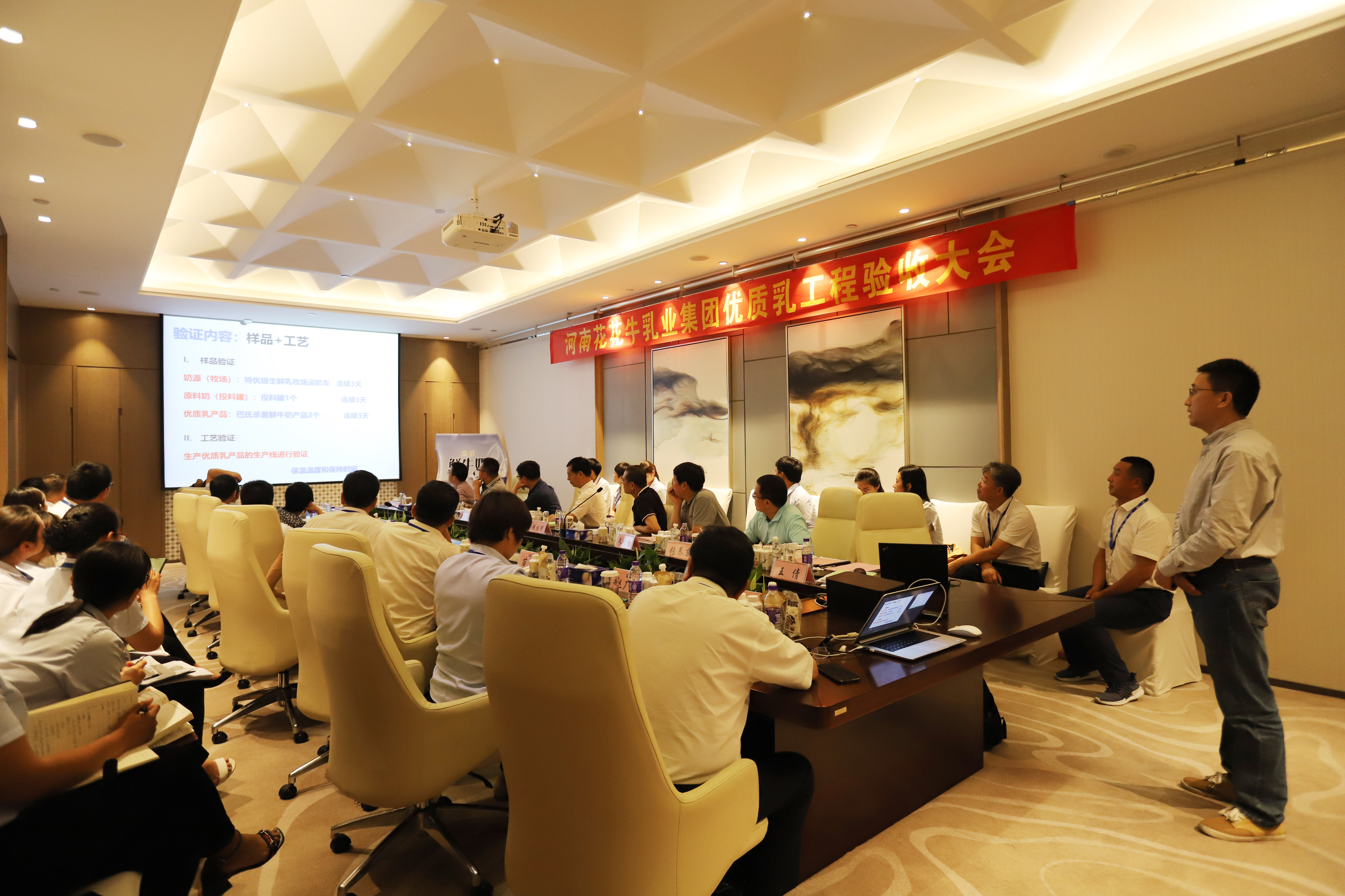 河南首家!DUOBAO SPORTS乳业集团通过优质乳工程验收 河南首家!DUOBAO SPORTS乳业集团通过优质乳工程验收