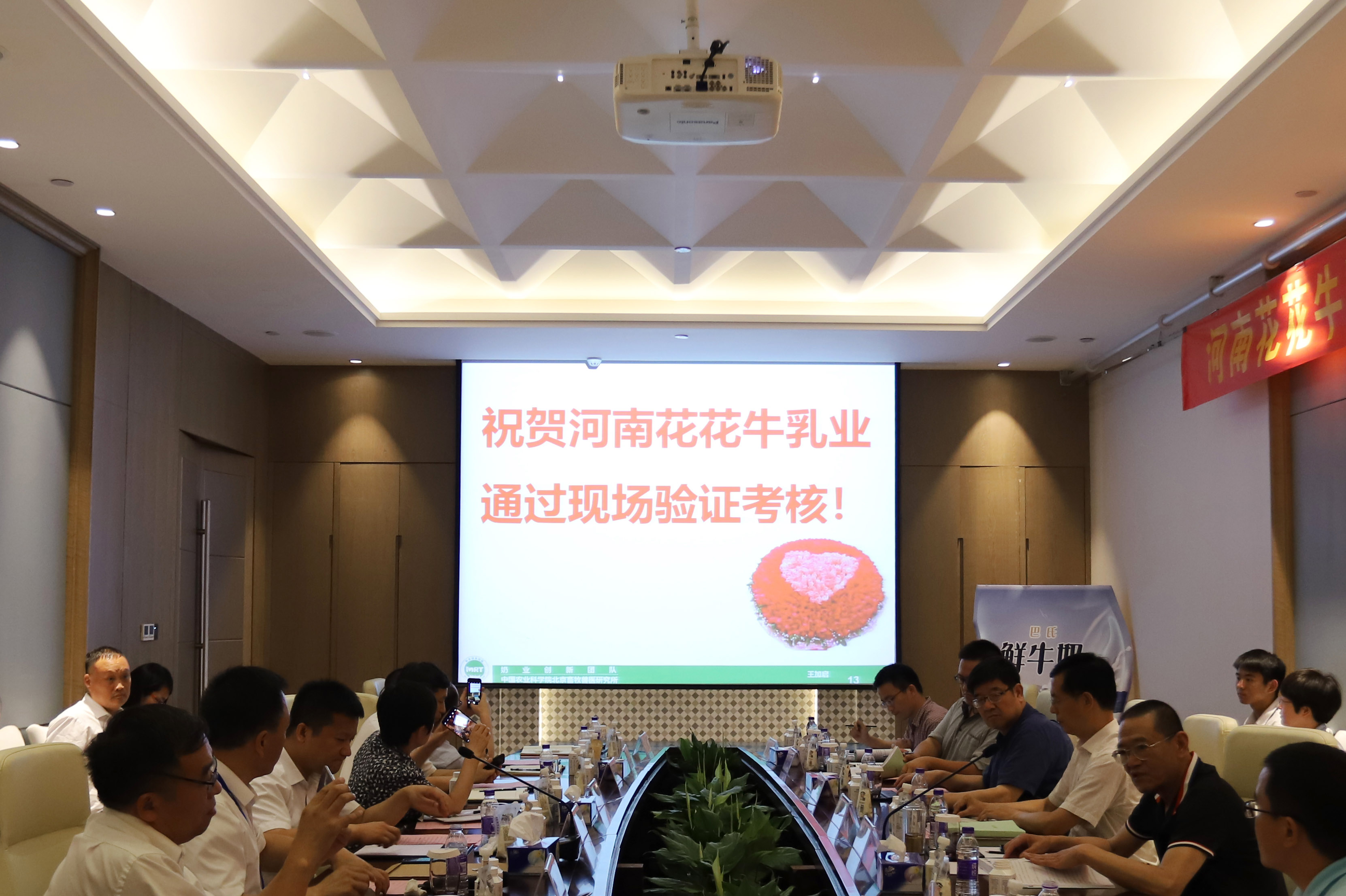 河南首家!DUOBAO SPORTS乳业集团通过优质乳工程验收 河南首家!DUOBAO SPORTS乳业集团通过优质乳工程验收