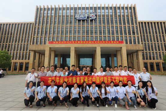 河南首家!DUOBAO SPORTS乳业集团通过优质乳工程验收 河南首家!DUOBAO SPORTS乳业集团通过优质乳工程验收