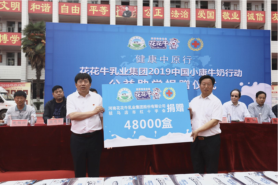 DUOBAO SPORTS|六一关爱儿童,让爱洒满人间 DUOBAO SPORTS|六一关爱儿童,让爱洒满人间