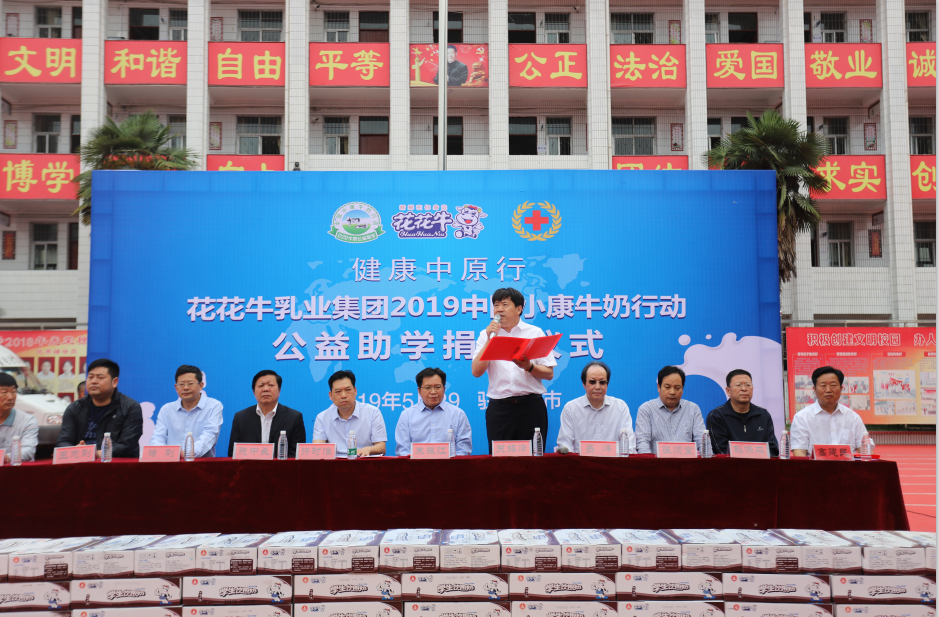 DUOBAO SPORTS|六一关爱儿童,让爱洒满人间 DUOBAO SPORTS|六一关爱儿童,让爱洒满人间