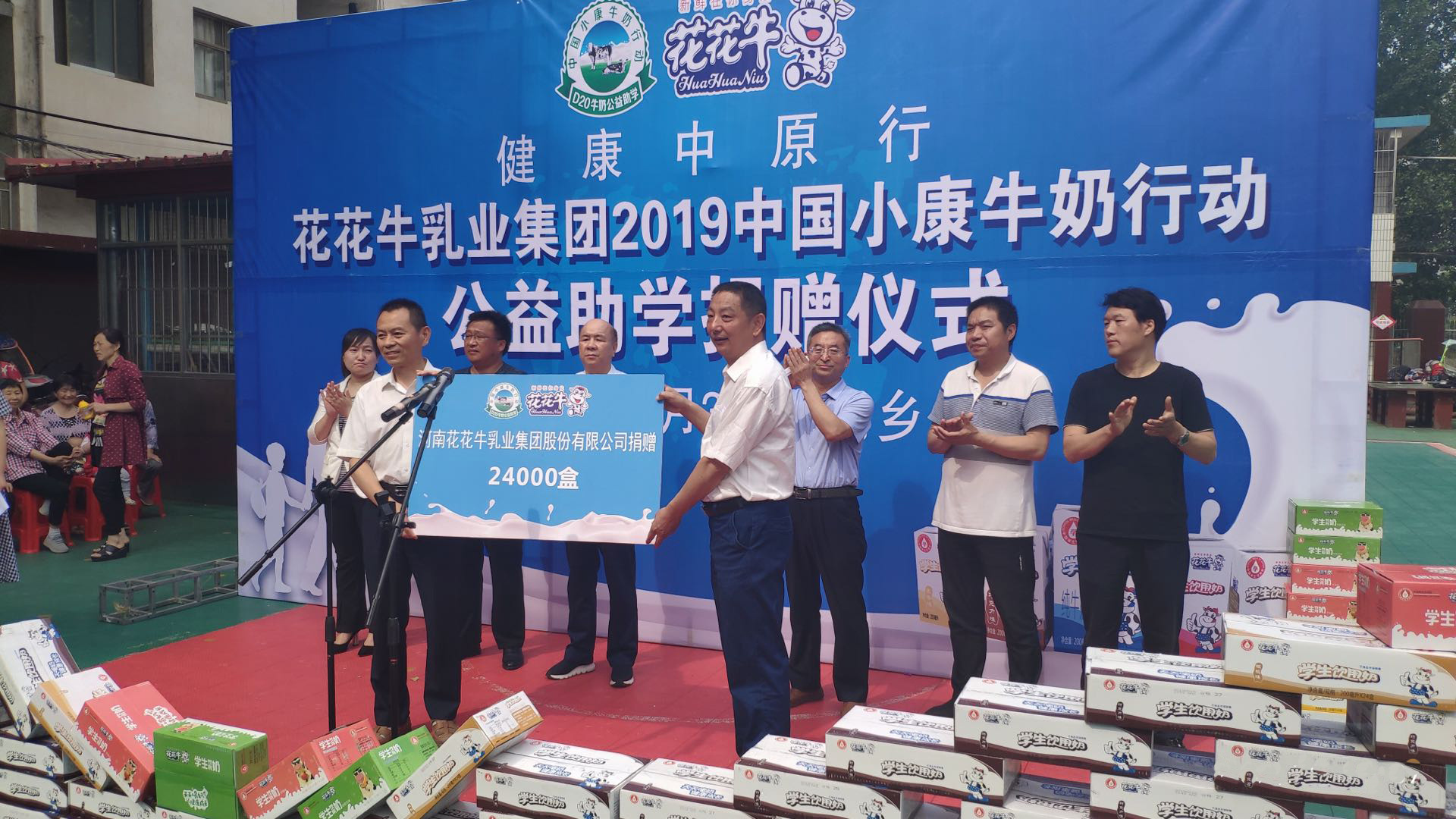 DUOBAO SPORTS|六一关爱儿童,让爱洒满人间 DUOBAO SPORTS|六一关爱儿童,让爱洒满人间