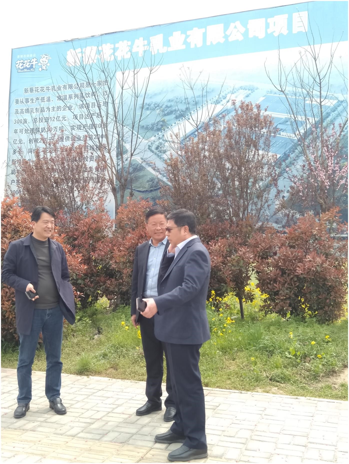 中国建设银行河南省分行行长石永拴 莅临DUOBAO SPORTS新蔡瑞亚牧业有限公司考察调研 中国建设银行河南省分行行长石永拴 莅临DUOBAO SPORTS新蔡瑞亚牧业有限公司考察调研