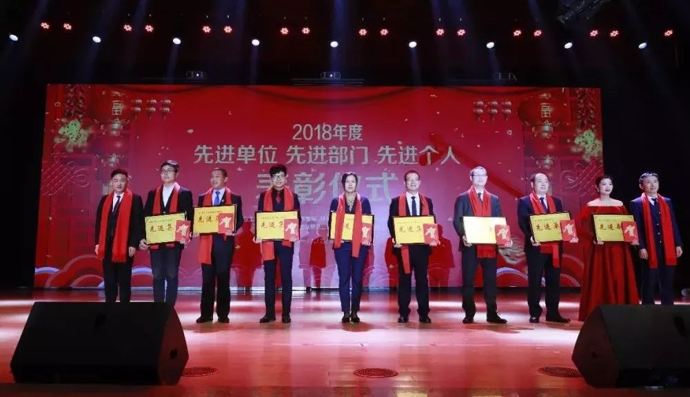 “赢在2019”,DUOBAO SPORTS乳业集团2019年新春晚会盛大开幕 “赢在2019”,DUOBAO SPORTS乳业集团2019年新春晚会盛大开幕