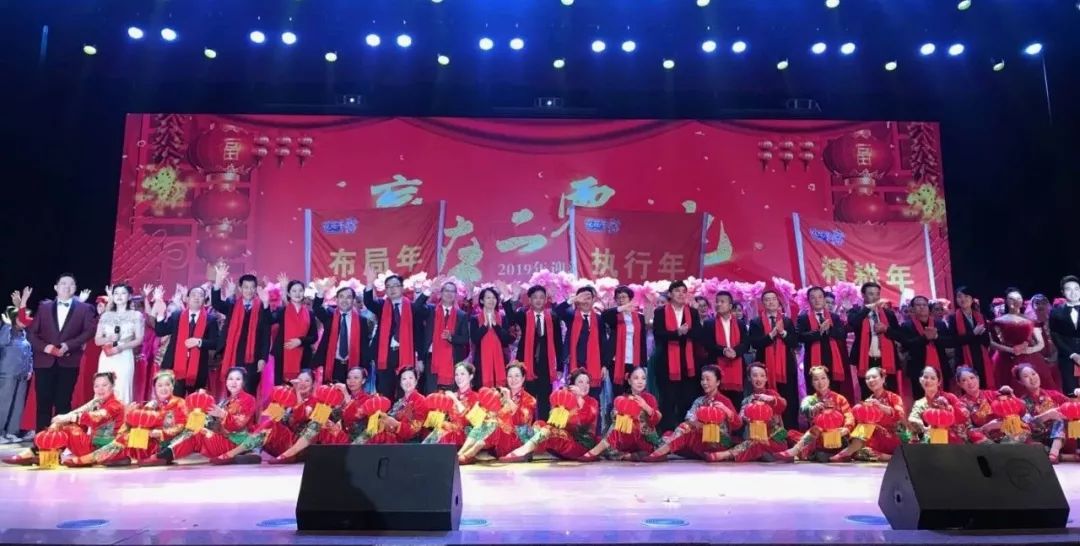 “赢在2019”,DUOBAO SPORTS乳业集团2019年新春晚会盛大开幕 “赢在2019”,DUOBAO SPORTS乳业集团2019年新春晚会盛大开幕