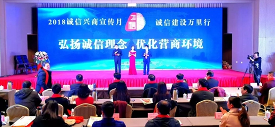 DUOBAO SPORTS荣获河南省“诚信建设万里行”评选活动两项大奖 DUOBAO SPORTS荣获河南省“诚信建设万里行”评选活动两项大奖