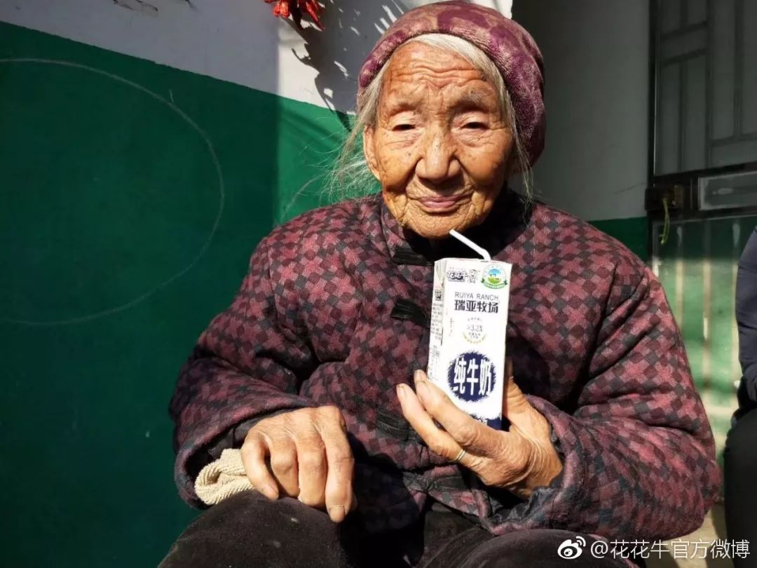 DUOBAO SPORTS集团旗下六家公司入选省农业产业化重点龙头企业名单 DUOBAO SPORTS集团旗下六家公司入选省农业产业化重点龙头企业名单