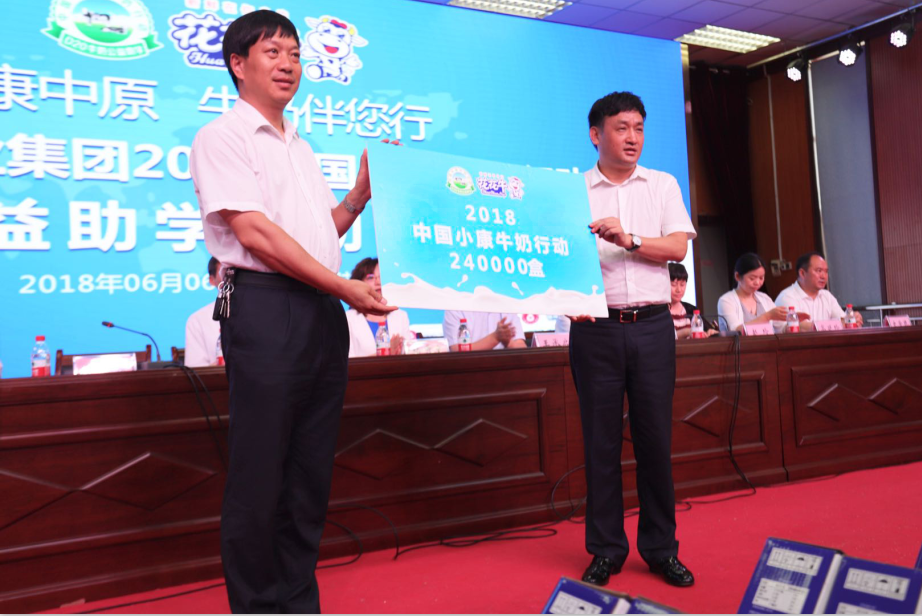 振兴中国奶业,DUOBAO SPORTS在行动 振兴中国奶业,DUOBAO SPORTS在行动