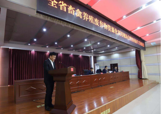 全省奶业振兴推进会观摩团莅临 DUOBAO SPORTS平舆瑞亚牧场考察 全省奶业振兴推进会观摩团莅临 DUOBAO SPORTS平舆瑞亚牧场考察