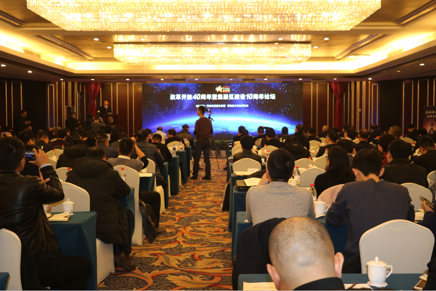 DUOBAO SPORTS董事长关晓彦荣获“改革开放40年-河南卓越贡献企业家”荣誉称号 DUOBAO SPORTS董事长关晓彦荣获“改革开放40年-河南卓越贡献企业家”荣誉称号