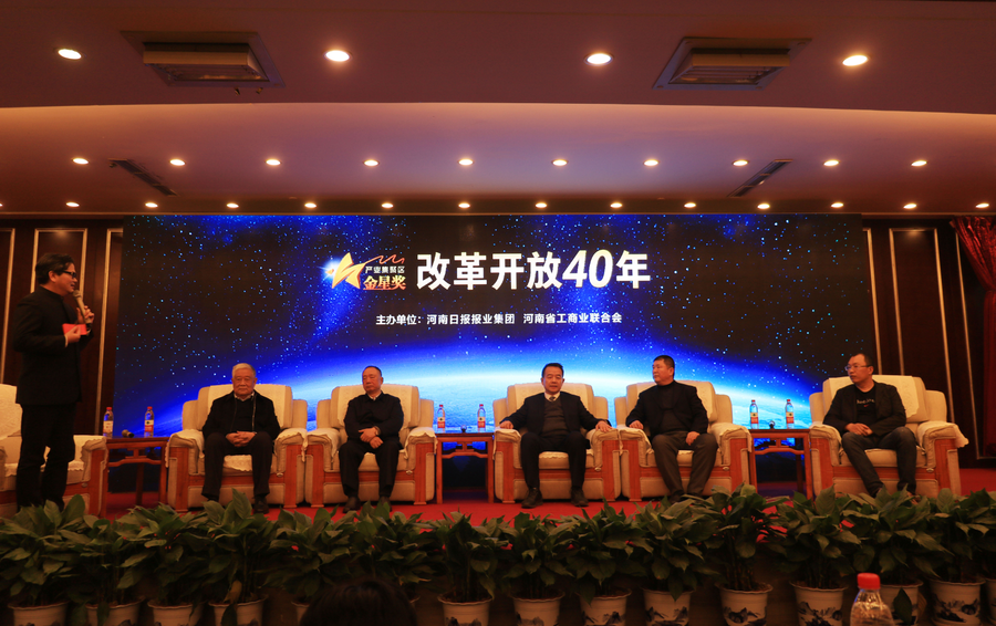 DUOBAO SPORTS董事长关晓彦荣获“改革开放40年-河南卓越贡献企业家”荣誉称号 DUOBAO SPORTS董事长关晓彦荣获“改革开放40年-河南卓越贡献企业家”荣誉称号