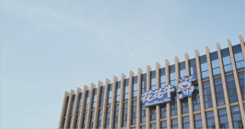 DUOBAO SPORTS董事长关晓彦荣获“改革开放40年-河南卓越贡献企业家”荣誉称号 DUOBAO SPORTS董事长关晓彦荣获“改革开放40年-河南卓越贡献企业家”荣誉称号