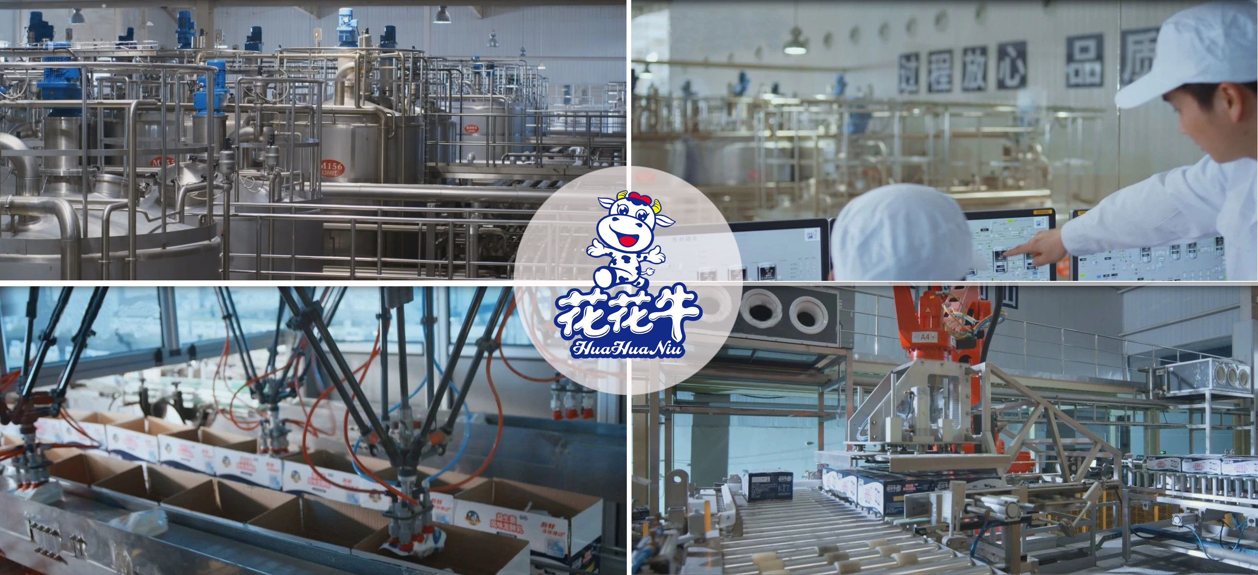 创新驱动,引领科技浪潮|热烈祝贺DUOBAO SPORTS智能工厂通过验收 创新驱动,引领科技浪潮|热烈祝贺DUOBAO SPORTS智能工厂通过验收