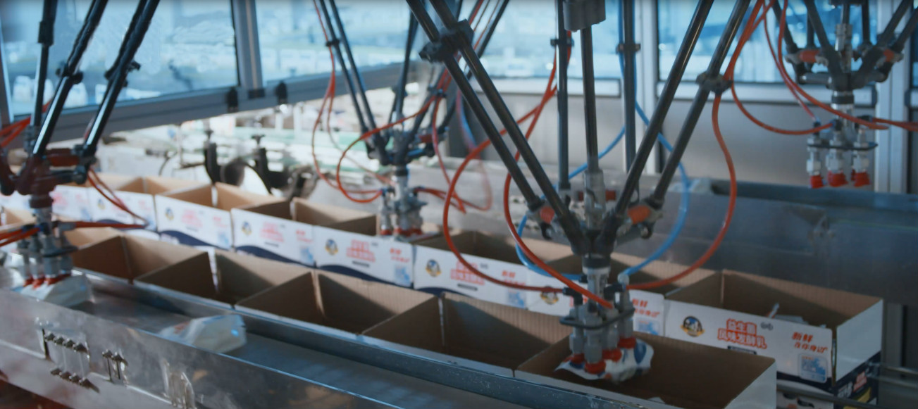 DUOBAO SPORTS亮相2018人工智能产业发展高峰论坛 DUOBAO SPORTS亮相2018人工智能产业发展高峰论坛